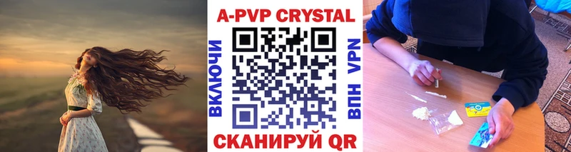 Альфа ПВП крисы CK  blacksprut как зайти  Ижевск 