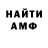 МЕТАДОН кристалл _Asemaika_