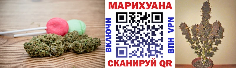 сколько стоит  Ижевск  Еда ТГК марихуана 