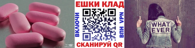 где купить наркоту  Ижевск  ЭКСТАЗИ XTC 