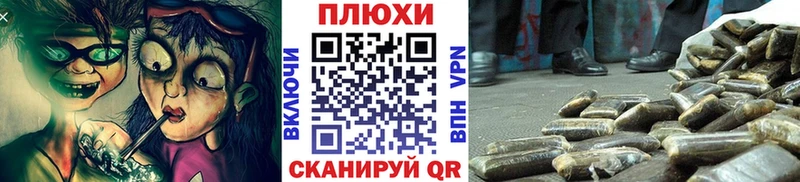 ГАШ VHQ  kraken ССЫЛКА  Ижевск 