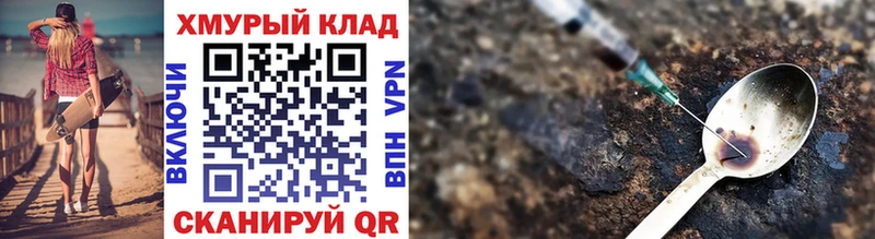 ГЕРОИН афганец  гидра зеркало  Ижевск 