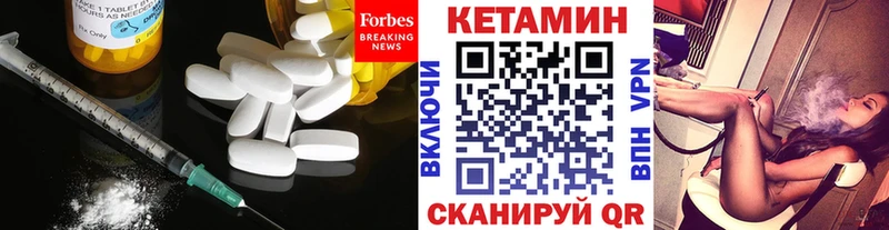 МЕГА как войти  где продают наркотики  Ижевск  Кетамин ketamine 