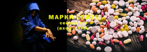 экстази Бронницы