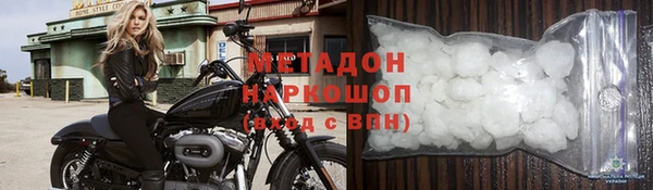 гашиш Бородино