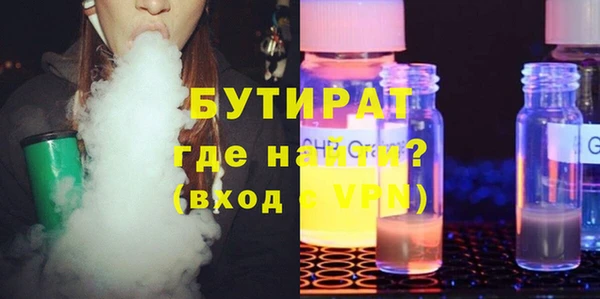 мяу мяу мука Бугульма