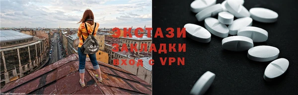 гашиш Бородино