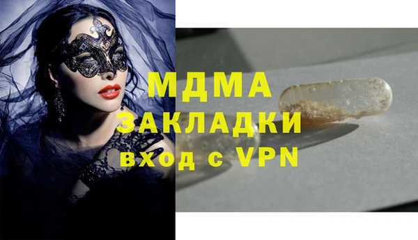 экстази Бронницы