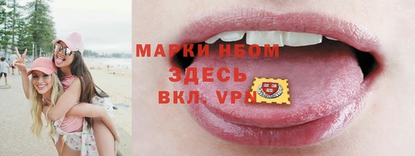 мяу мяу мука Бугульма