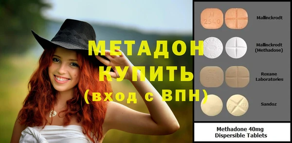 гашиш Бородино