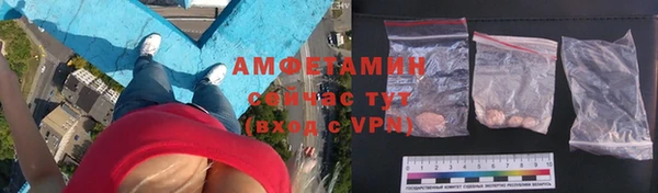гашиш Бородино