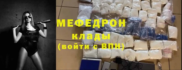 гашиш Бородино