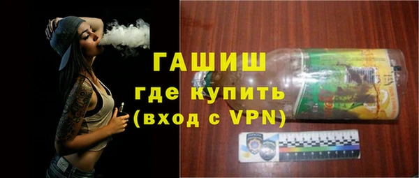экстази Бронницы