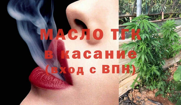 экстази Бронницы