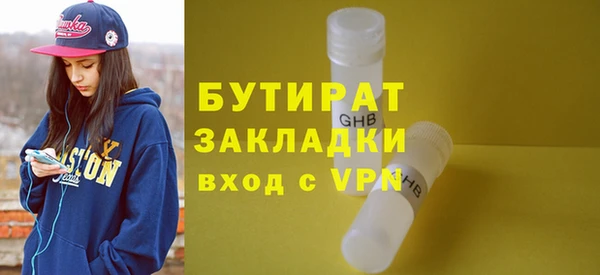 сатива Богданович