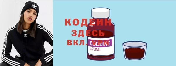 гашиш Бородино