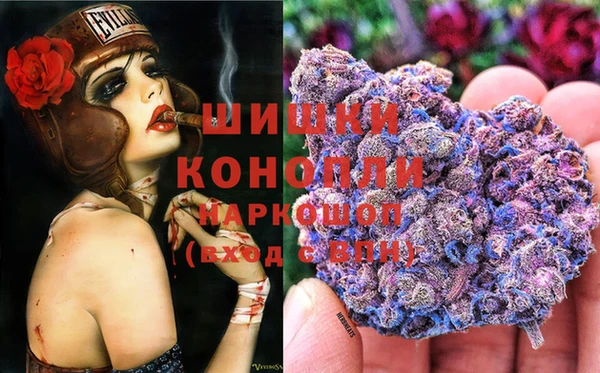 гашиш Бородино