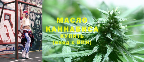 мяу мяу мука Бугульма
