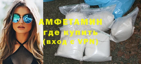 мяу мяу мука Бугульма