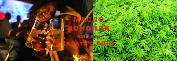 мяу мяу мука Бугульма
