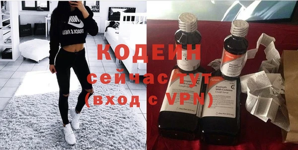 гашиш Бородино