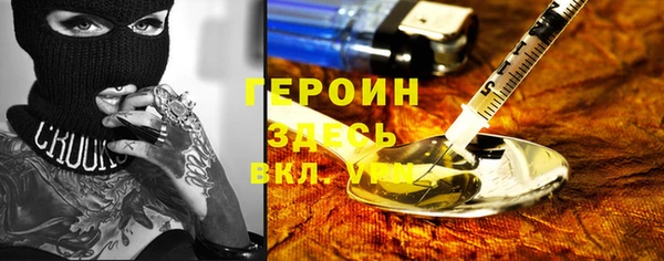 spice Богородск