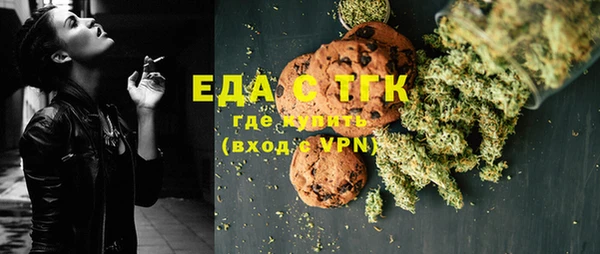 экстази Бронницы