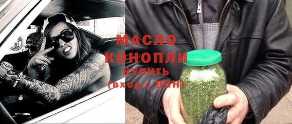 гашиш Бородино