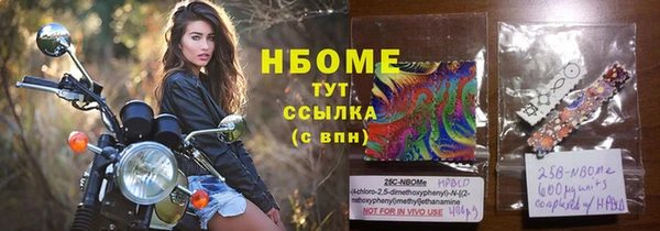 экстази Бронницы
