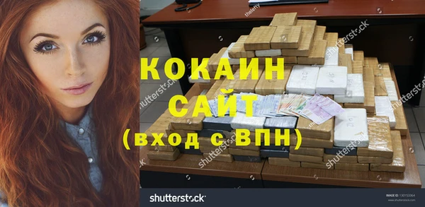 экстази Бронницы