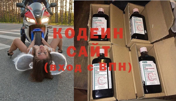 экстази Бронницы