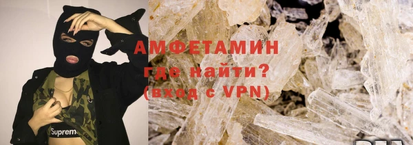 мяу мяу мука Бугульма