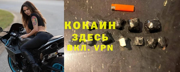 экстази Бронницы