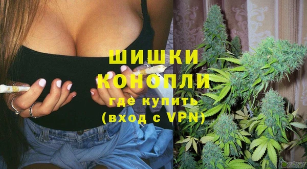 экстази Бронницы