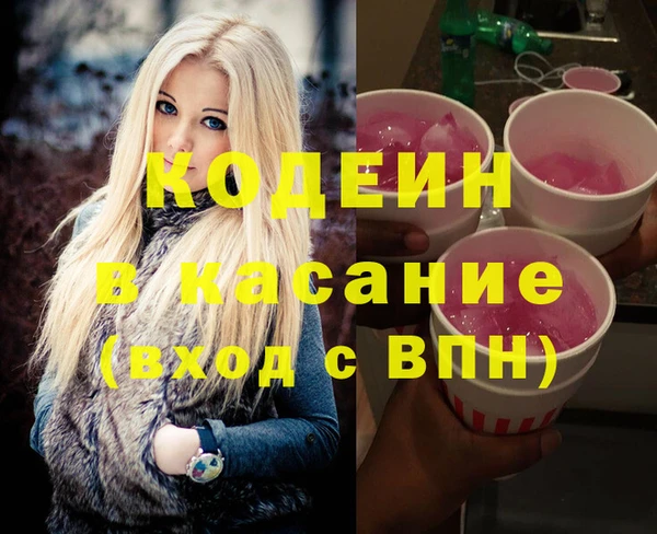 мяу мяу мука Бугульма