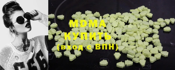 гашиш Бородино