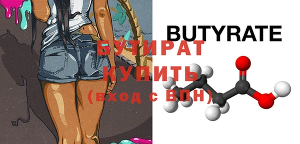 мяу мяу мука Бугульма