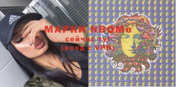 экстази Бронницы