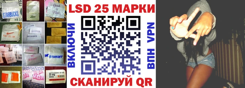 LSD-25 экстази ecstasy  где продают наркотики  Ижевск 
