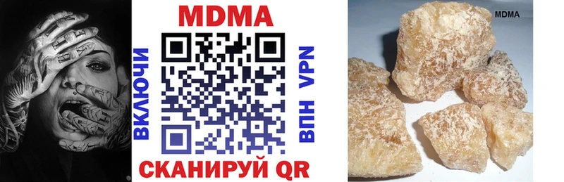 купить наркотик  Ижевск  MDMA молли 