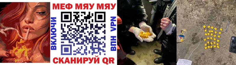 Мефедрон мука  цена   Ижевск 