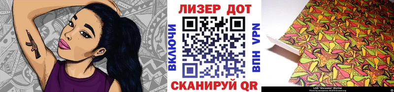 OMG tor Ижевск Марки N-bome 1,5мг