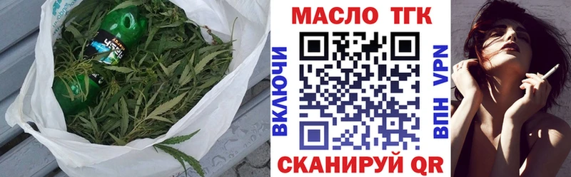 купить  цена  Ижевск  Дистиллят ТГК вейп с тгк 